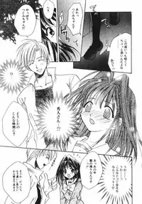 [Osanotoshio]Shigekiteki LOVE