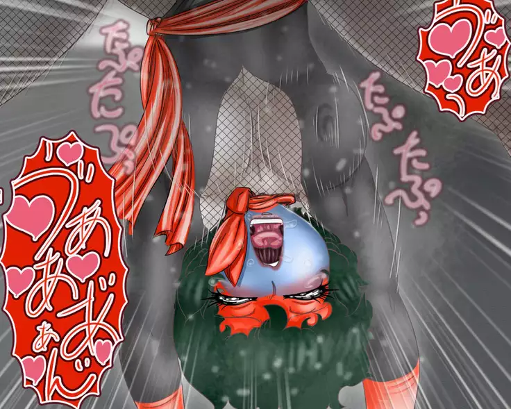 Shocker Kabunushi-sama Tokubetsu Yuutaiken