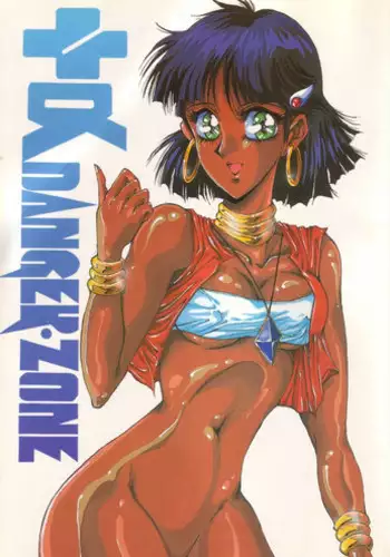 [Minies Club (Various)] After Midnight - Minies Club 25 (Silent Mobius)
