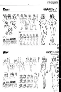 [Kagami] КАРТИНА Kagami X Bishop Art Works
