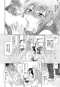[Sabusuka] Tsuma toiu Sekai Ch. 1-5 + Extra