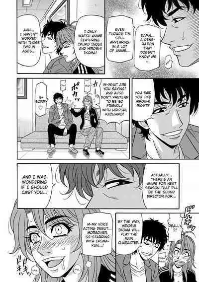 [Ozaki Akira] Hitozuma Seiyuu Ikuko-san Ch. 1-9 [English] [Digital]