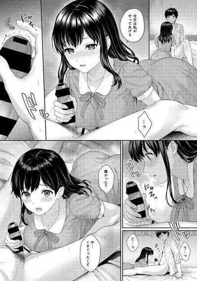 Sensei to Boku Ch. 1-12