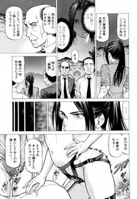 COMIC Mugen Tensei 2019-02 [Digital]