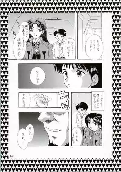[PANIC ATTACK IN SAILOR Q2 (RYÖ)] Ijiwaruna Tenshi Yo sekai o Emi e Kai (Neon Genesis Evangelion)