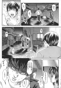 [Syuuen] Midara ni Yara-Night - Let's Spend The Yara-Night Together