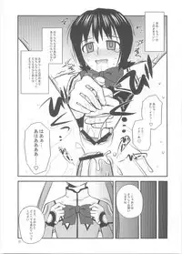 (C67) [Konno Seisakubou (Konno Azure)] Blue Violet (Uchuu no Stellvia)