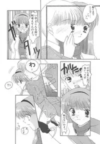 [REN] TABOO -Abunai Renai