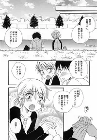 [BENNY'S] Otokonoko Play