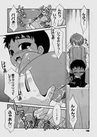 [Nekogen] Bokura no Sokan Kankei