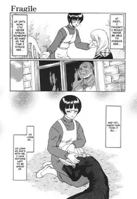 [Waita Uziga] Nukarumi no Naka | In a Quagmire [English] [SaHa]