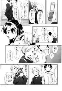 [Hiruokita] MEGA-KANO