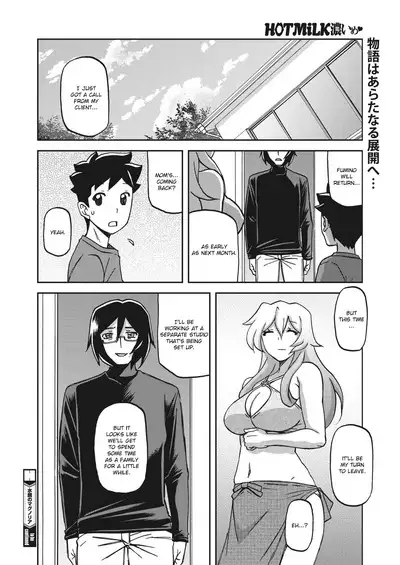 Mizukagami no Magnolia | Magnolia of the Water Mirror Ch. 1-11