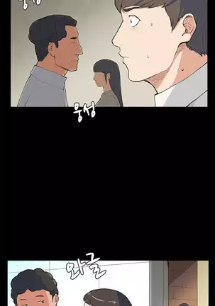 Stockholm Syndrome Ch.1-19