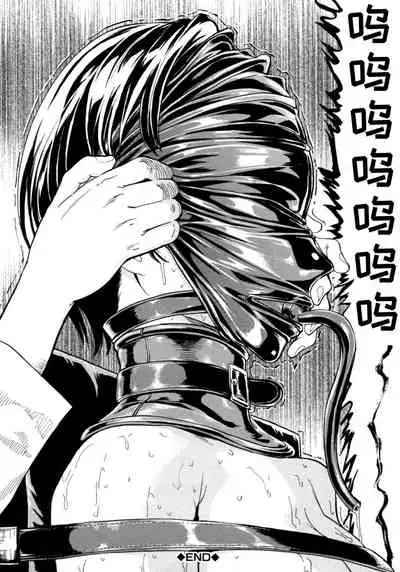 Kedamono no Ie