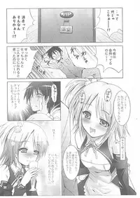 [Studio BIG-X (Arino Hiroshi)] MOUSOU Mini Theater 27 (Dream C Club)