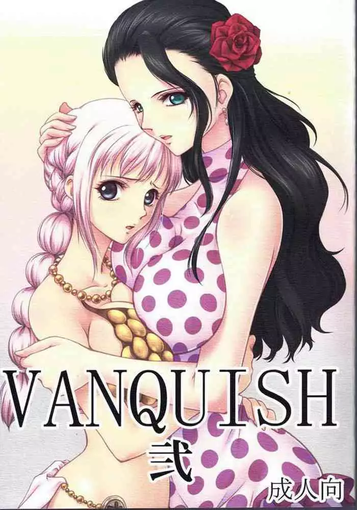 VANQUISH!