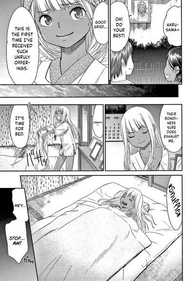[Momonosuke] Etsuraku no Miko [English] {Hennojin} [Decensored]