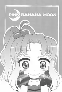 (TMF7) [Nininini (DANGAN)] Pink Banana Moon (Baby Princess)