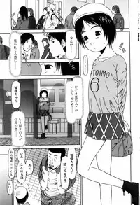 COMIC POT 2006-01