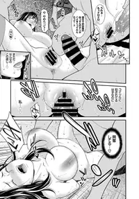 COMIC BAVEL 2018-12 [Digital]