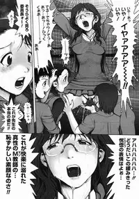 [Ranman] Himitsu no Kichi de XXX 2 (-if-, Lesson#9-14)