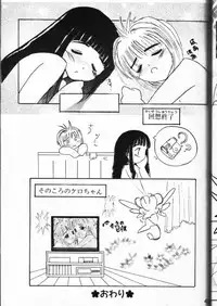 [Asanoya (Various)] Genkikko (Various)