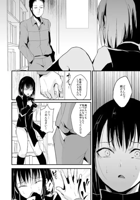 Yui 02