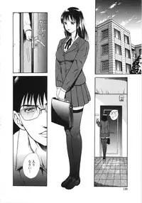 [Yuuki Tomoka] En No Joukei - Erotic Scene
