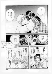 [Morinaga Milk] MILK SHELL
