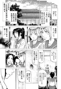 [Kabuki Shigeyuki] Dashinasai ･･･ Hora !