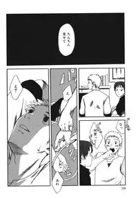 [Anthology] Shounen Ai no Bigaku EX 2