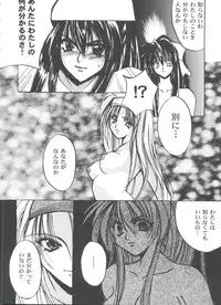 [Anthology] Girl's Parade 99 Cut 11 (Various)