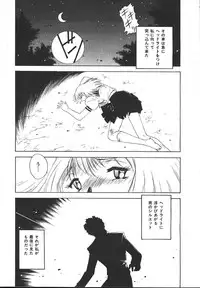 COMIC Muga 1999-10