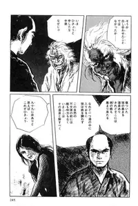 [Koike Kazuo, Kojima Goseki] Hanzou no Mon Vol.5