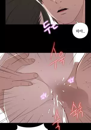 Girl Next Door Ch.0-39