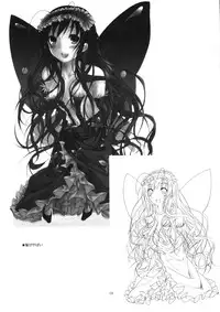 (COMIC1☆6) [Yagisaki Ginza (Yagami Shuuichi)] Seitenshi Nekohime (Accel world)