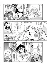 [Anthology] Comic Momogumi Vol.1