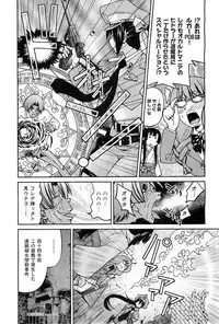 COMIC AUN 2010-03