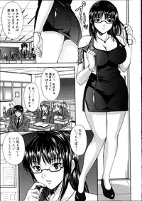 COMIC Shingeki 2012-04