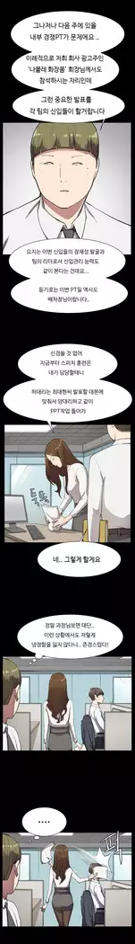 Conveni Ch.1-17