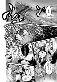 COMIC Magnum Vol. 70