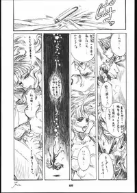 (C60) [Psy-Walken (Yoshizawa Tomoaki, Ohtsuki Suzuki)] Bob Suki Escape (Various)