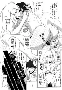 [Hamasei (Tetsukui)] Kuubo Oba-san to Boku (Kantai Collection -KanColle-) [Digital]