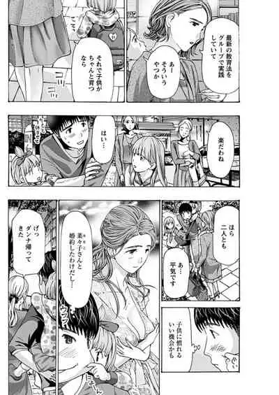 Young Comic 2019-11