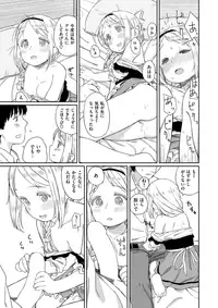COMIC X-EROS #54 [Digital]