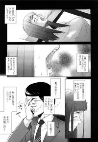 [Touma Itsuki] Ane-sama Inkou - Sister's Sexy Smell