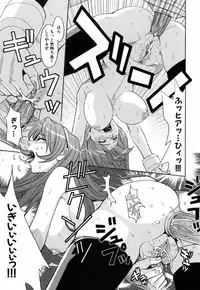 [Kaneyama Shin] Saint Kangoku Gakuen