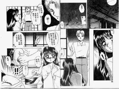 Himitsu no Tobira