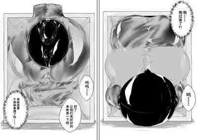 Ball